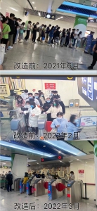 上下班高峰排长队？郑州地铁改造提升自助售检票系统 - 河南一百度