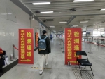 清明假期“非必要不返乡”效果明显 郑州铁路客流量仅24.8万人次 - 河南一百度