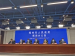 郑州对新认定的“小巨人”企业一次性奖励200万元 - 河南一百度