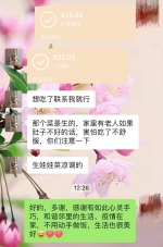 郑州一微信群凌晨求助：谁来教我通马桶！后续太暖了 - 河南一百度