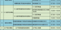 郑州管城区流动采样车具体点位和检测时段公布如下，有需求的市民请就近前往 - 河南一百度