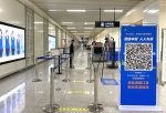 6月1日起，郑州地铁3号线同步启动进站“健康码+核酸结果”双查验！ - 河南一百度