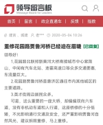 花园路贾鲁河桥的重建迫在眉睫，市民想问何时开建啊？ - 河南一百度