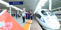新开两条高铁、一座车站、时速提到350公里！河南铁路6月20日喜迎“四大幸事” - 河南一百度