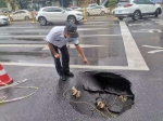 雨中，马路中间突然塌陷一个1米多的深坑 - 河南一百度