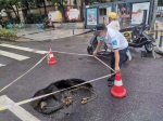 雨中，马路中间突然塌陷一个1米多的深坑 - 河南一百度