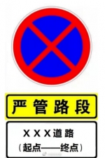 郑州交警最新发布：中牟城区将新增两处严管街！ - 河南一百度