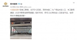 受施工影响，明起郑州地铁二七广场等站多出入口关闭 - 河南一百度