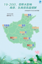 暴雨蓝色预警！今天下午到夜里，京广线以东局部有大雨或暴雨 - 河南一百度
