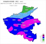 19至20日河南省南部中东部有大到暴雨 部分县市大暴雨 需加强防范 - 河南一百度