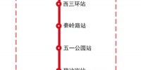 注意！郑州地铁1号线5座车站周末临时关闭，2站停止换乘 - 河南一百度