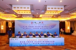“中国创翼”河南省分区赛圆满完成 18个项目入围全国选拔赛 - 河南一百度