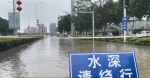 郑州高新区这个路段积水严重 - 河南一百度