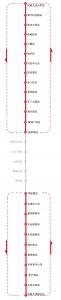 郑州地铁1号线部分区间7月25日暂停运营 - 河南一百度