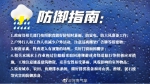 河南省气象台发布强对流蓝色预警：多地将出现8级以上雷暴大风 - 河南一百度