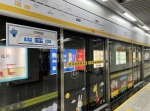 郑州地铁上线“冷弱空调”车厢 怕冷就往两头坐 - 河南一百度