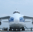 郑州机场北货运区试运营首日 全球最大的全货机AH--124来尝鲜 - 河南一百度