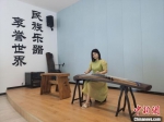 图为古筝弹奏。刘鹏 摄 - 中国新闻社河南分社