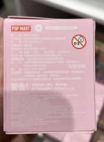 官方拟立新规整治行业“乱象”，郑州多数盲盒产品标有适用年龄、消费警示 - 河南一百度