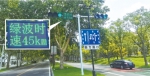 郑州市区有80余条道路实现“绿波”通行 - 河南一百度