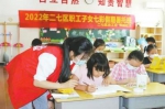 助力疫情防控与经济社会发展，郑州市总工会出台24条措施 - 河南一百度