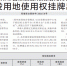 起始价1.16亿元，郑州约222亩批发市场用地挂牌出让 - 河南一百度