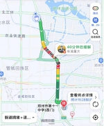 郑州快速路通行大数据披露：三个月提速近10%，拥堵指数下降8.5% - 河南一百度