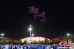 9月15日晚，河南郑州，市民观看无人机编队表演。中新社记者 韩章云 摄 - 中国新闻社河南分社
