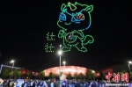 无人机编队表演呈现2022“双创周”吉祥物壮壮形象。中新社记者 韩章云 摄 - 中国新闻社河南分社