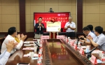 安阳市人大常委会与河南大学合作共建地方立法研究中心 - 河南大学
