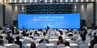 重磅！郑州发布5大类25条政策措施，大力开展基金入郑 - 河南一百度