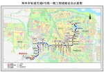 实探郑州地铁6号线一期西段：线路全长17km，最高设计时速80km - 河南一百度