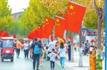 “十一”假期，游客在郑州方特旅游度假区感受到浓浓的节庆氛围。 - 中国新闻社河南分社