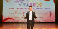 我校学子杨耀宇荣获“出彩河南人”最美大学生荣誉称号 - 河南大学