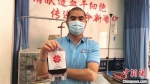 　10月20日，郑州志愿者张学中顺利完成造血干细胞捐献。　曹长松 摄 - 中国新闻社河南分社