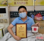 10月20日，郑州志愿者刘文龙顺利完成造血干细胞捐献。　曹长松 摄 - 中国新闻社河南分社
