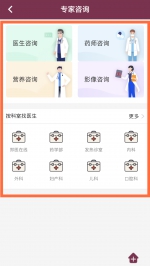 郑州10家医院就诊指南，请收藏 - 河南一百度