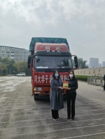 通许县向河南大学捐赠10万桶酸辣粉 - 河南大学