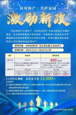 郑州富士康部分厂区出勤补贴提高至400元/天 11月全勤总奖金15000元 - 河南一百度