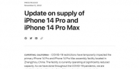 苹果称iPhone 14系列需求强劲，郑州富士康启动招工力保生产 - 河南一百度