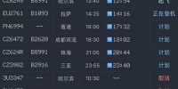 郑州机场停运了吗？回应：航班数量减少但并未停运 - 河南一百度