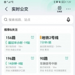 郑州公交已恢复线路增多，主干道上早高峰发车间隔缩短为10分钟 - 河南一百度