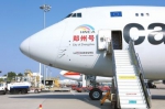 2014年6月15日，卢森堡货航“郑州号”从郑州机场起飞，郑州—卢森堡国际货运航线开通。郑州机场供图 - 中国新闻社河南分社