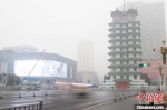 图为大雾下的郑州二七塔。　程航 摄 - 中国新闻社河南分社