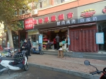 郑州流动性管理进入倒计时，有的药店连花清瘟卖断货 - 河南一百度