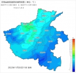 强寒潮提醒！河南气温将断崖式下降、大风雨雪齐上阵 - 河南一百度