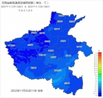 强寒潮提醒！河南气温将断崖式下降、大风雨雪齐上阵 - 河南一百度