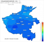 强寒潮提醒！河南气温将断崖式下降、大风雨雪齐上阵 - 河南一百度