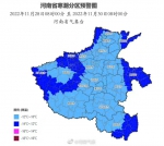 刚刚！郑州启动低温雨雪冰冻灾害Ⅳ级应急响应 - 河南一百度