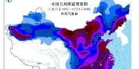 雨雪+大风!郑州最低温降至零下5℃，你的新棉衣到货了吗? - 河南一百度